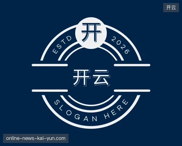 了解开云中国官网